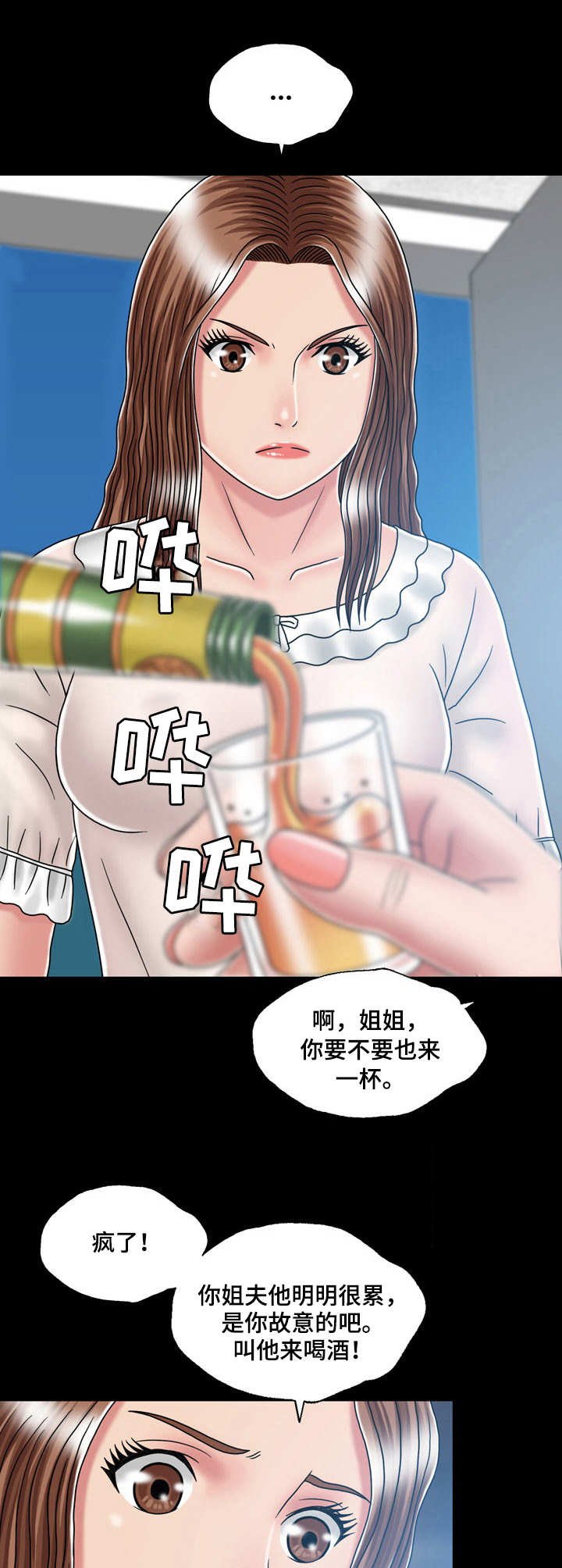 第29章：解释