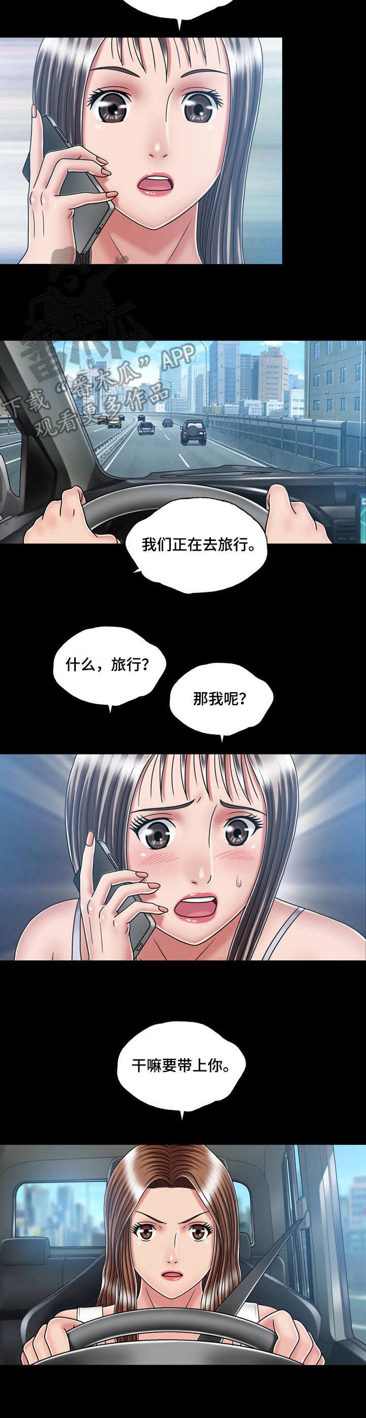第30章：跑路