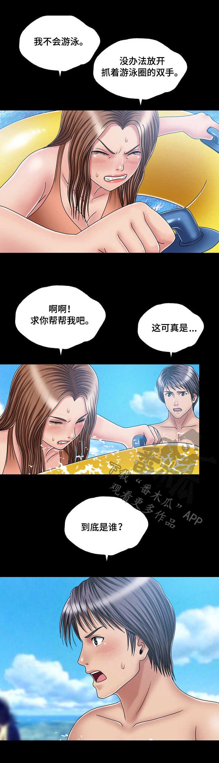 第33章：钓钩