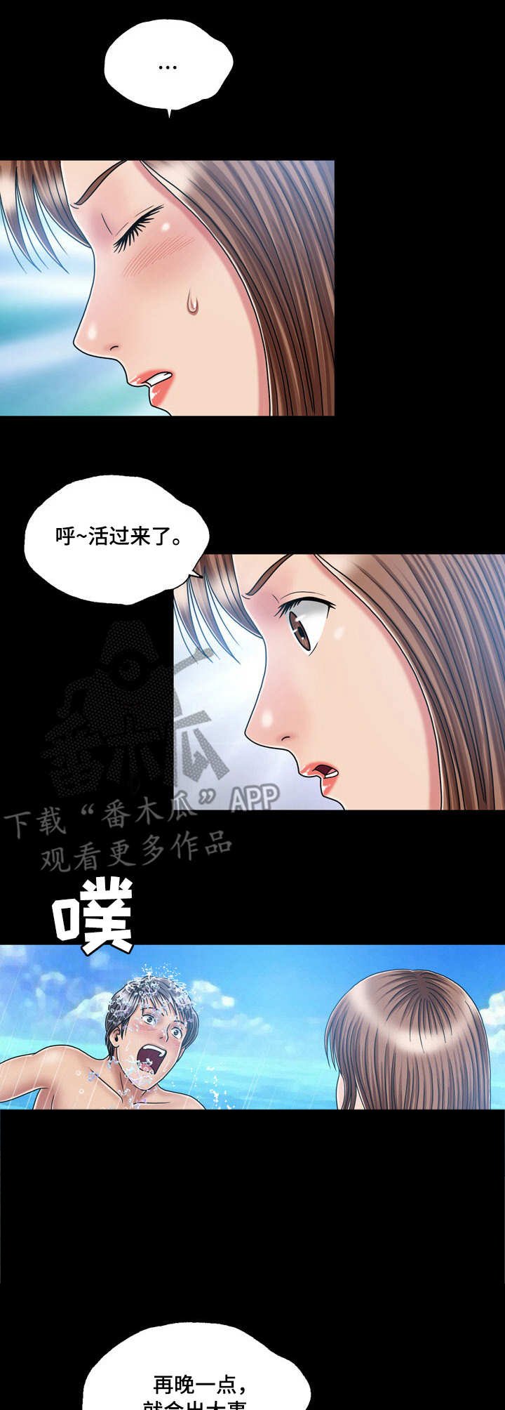 第33章：钓钩