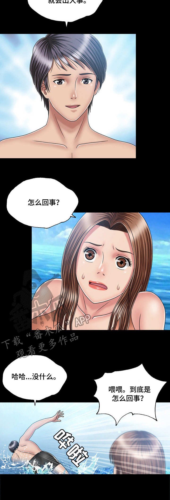 第33章：钓钩