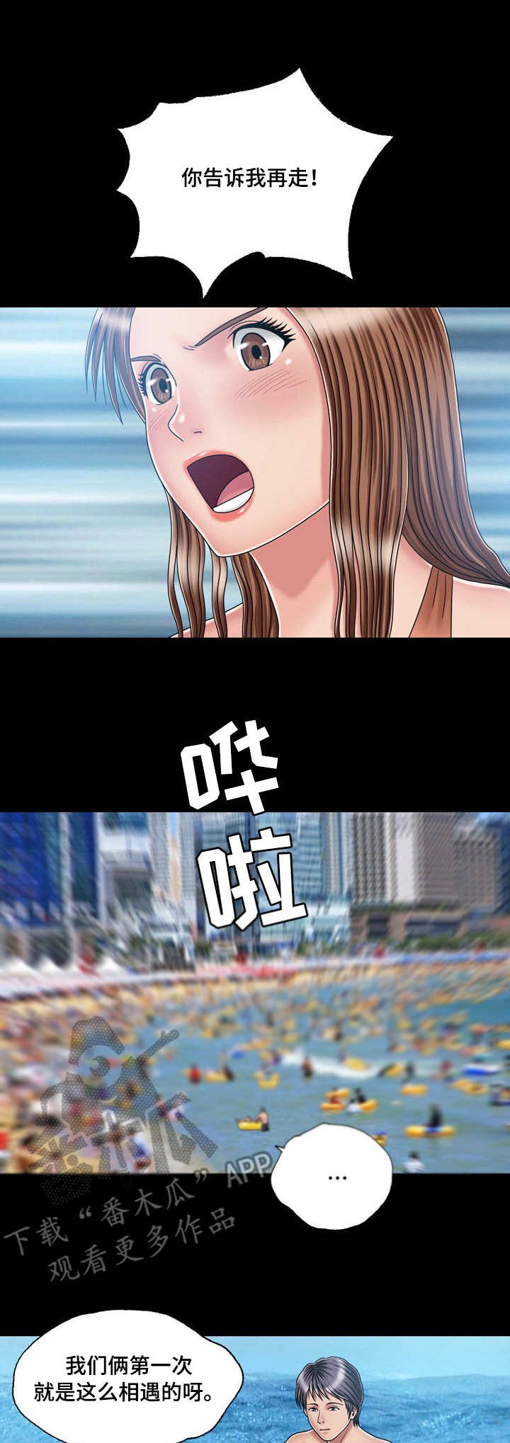 第33章：钓钩