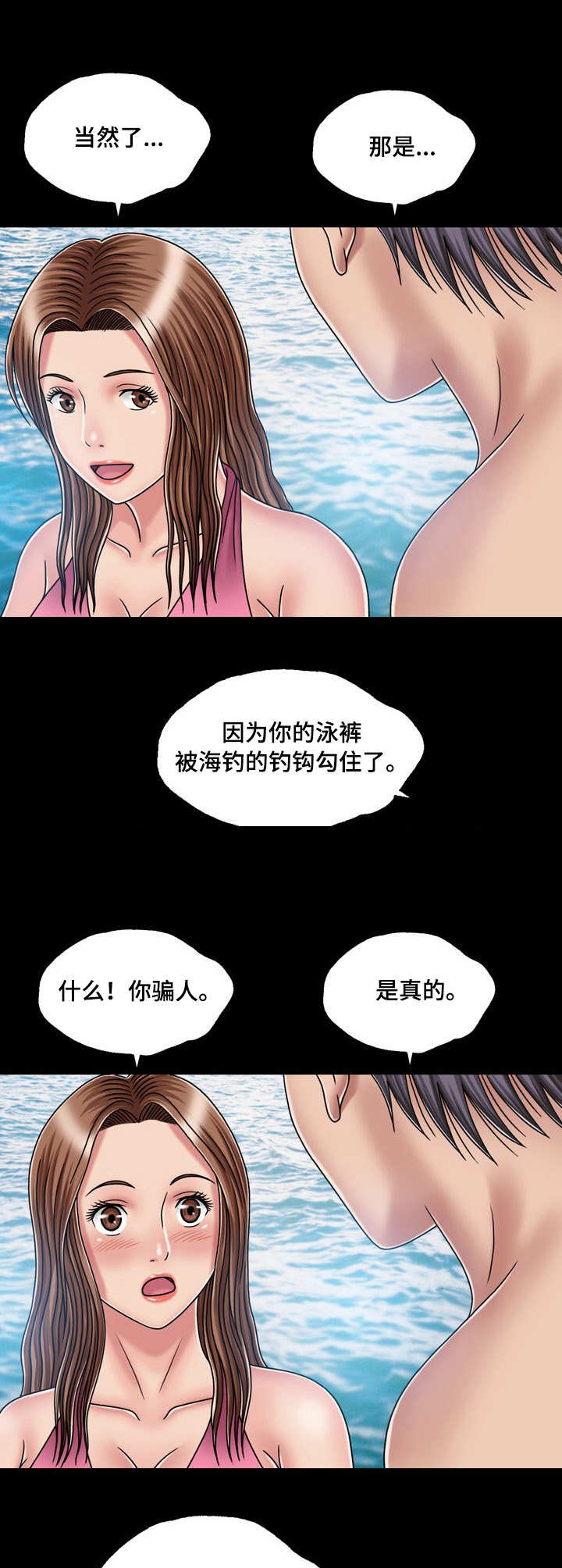 第33章：钓钩