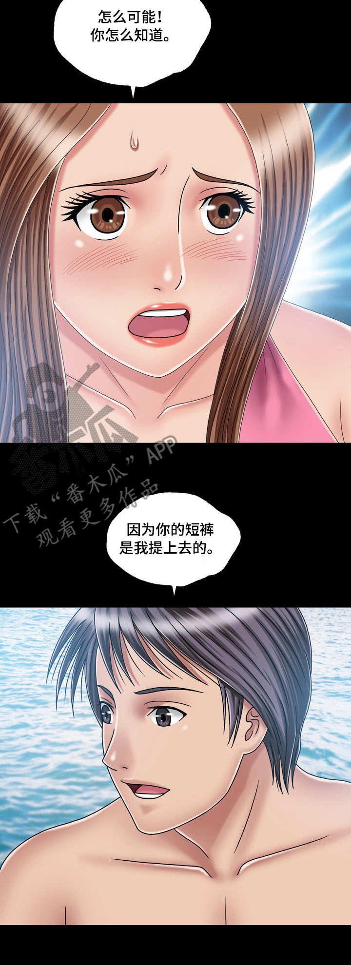 第33章：钓钩