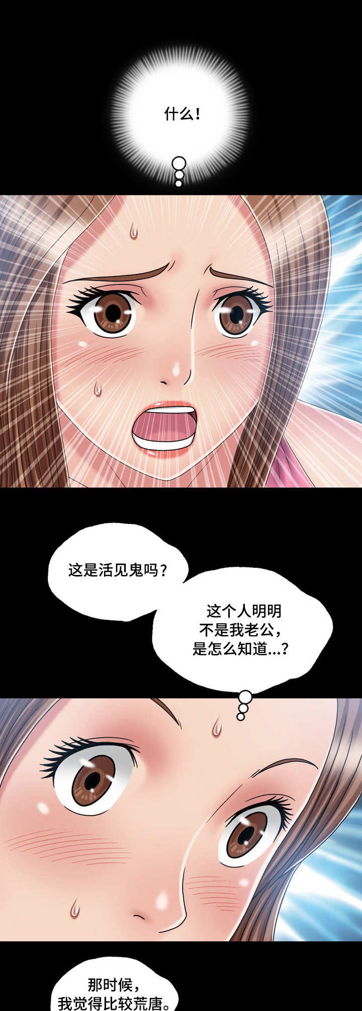 第33章：钓钩