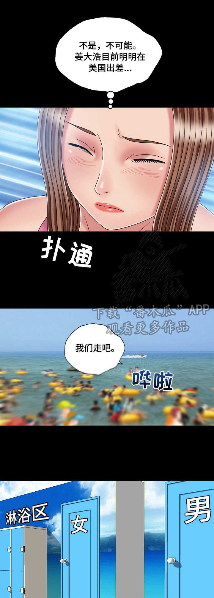 第33章：钓钩