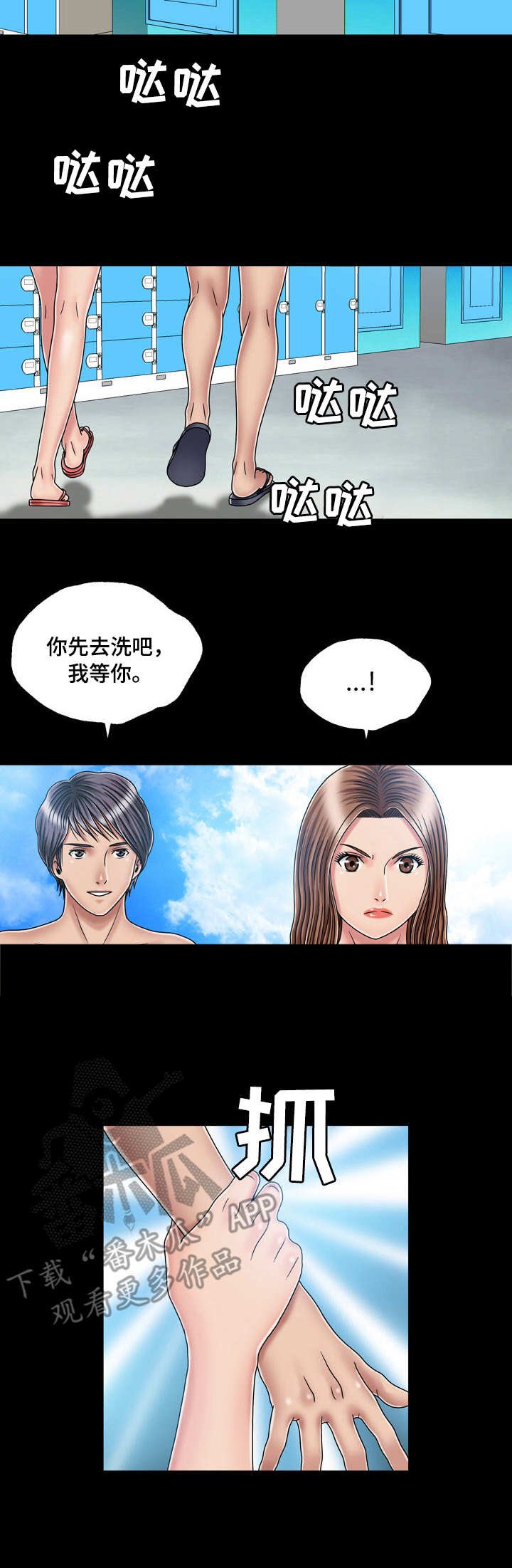 第33章：钓钩
