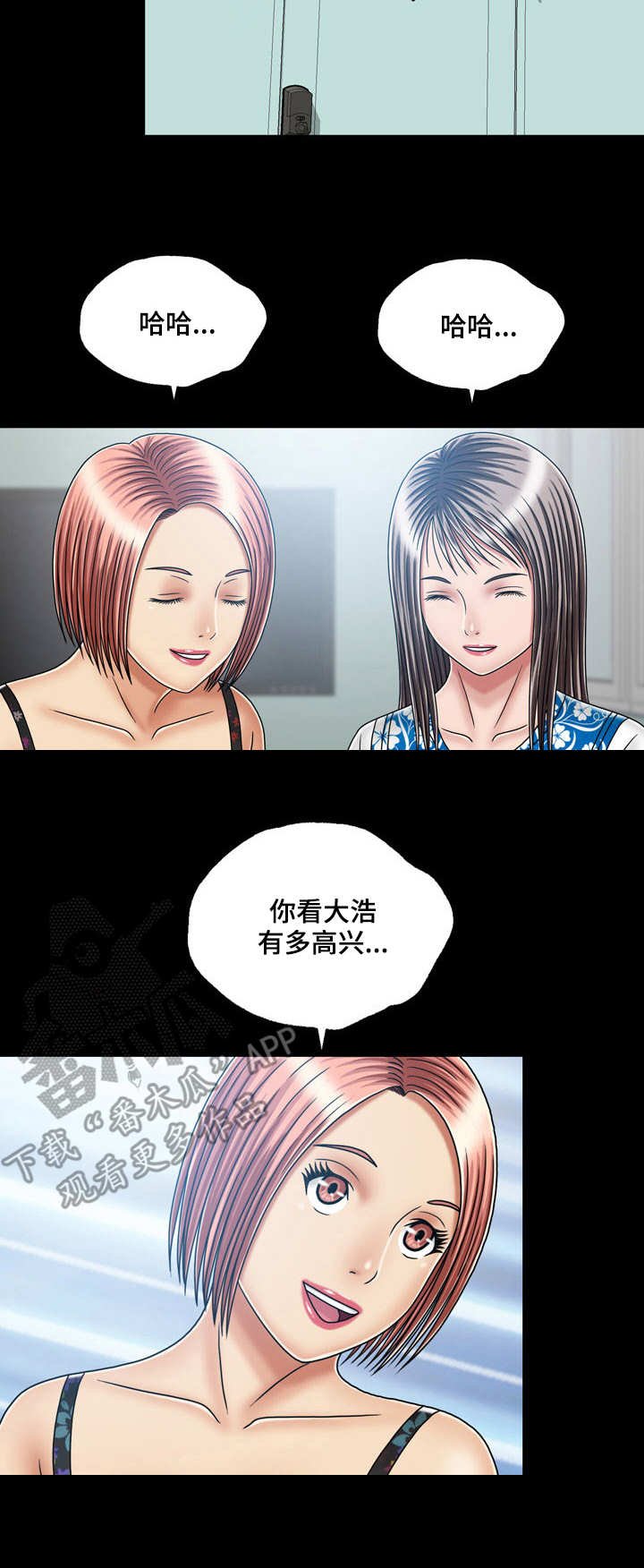 第35章：决心