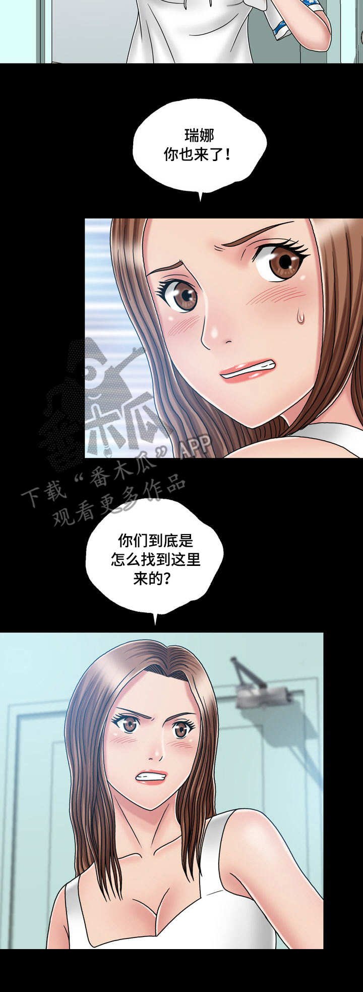第36章：镜子