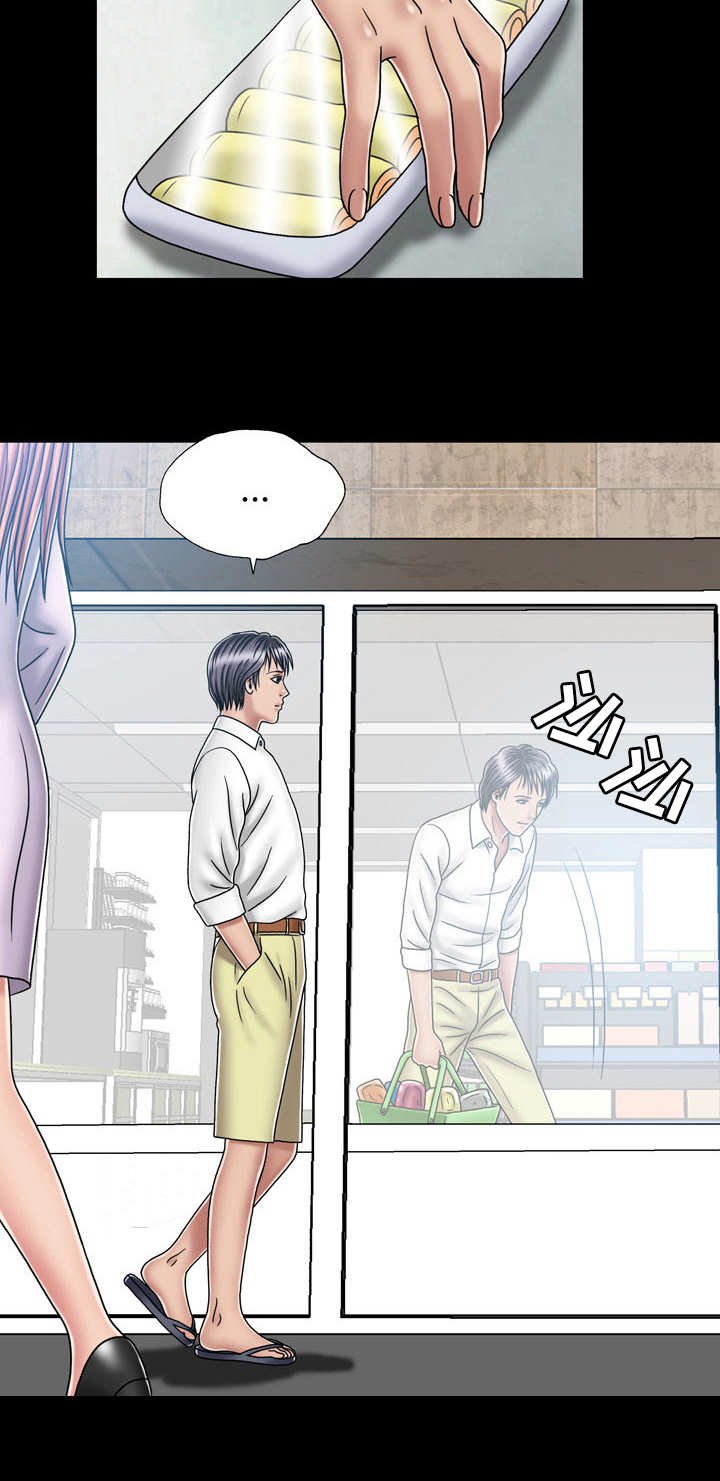 第36章：镜子