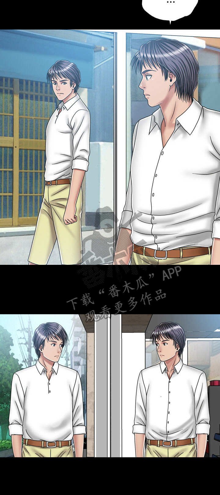 第36章：镜子