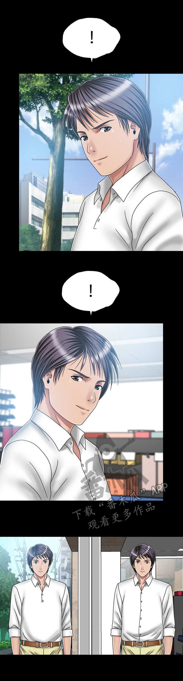 第36章：镜子