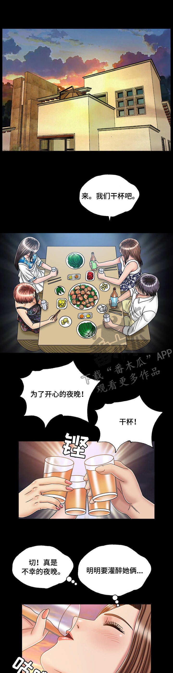 第37章：孤独