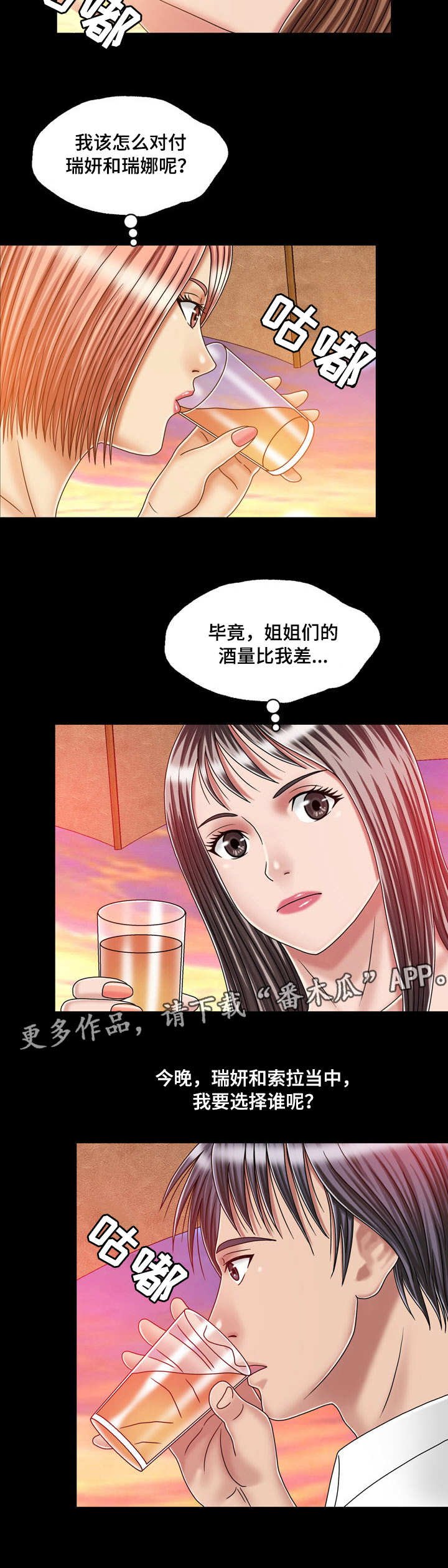 第37章：孤独