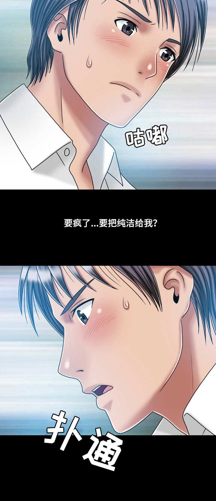 第39章：纠结