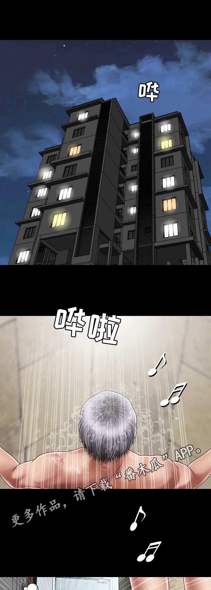 第4章：期待