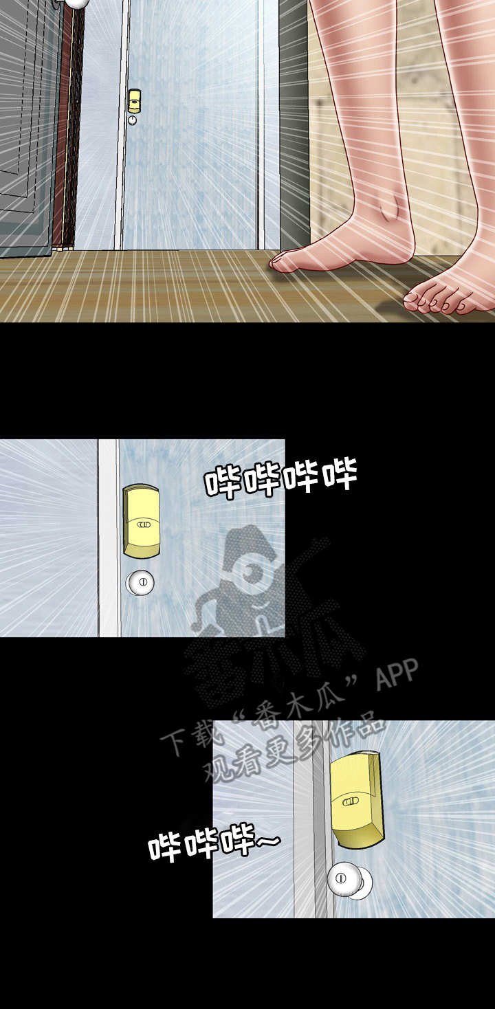 第4章：期待