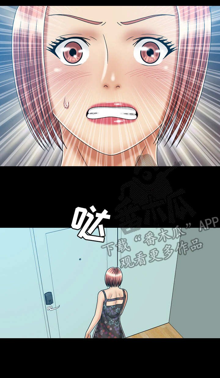 第43章：奔溃