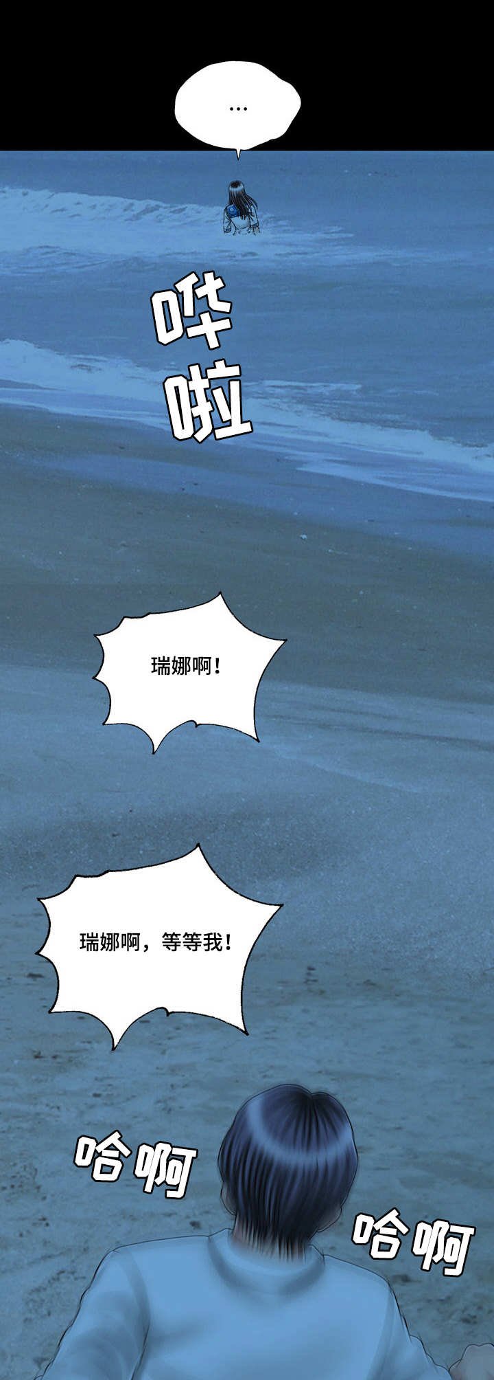 第44章：表白