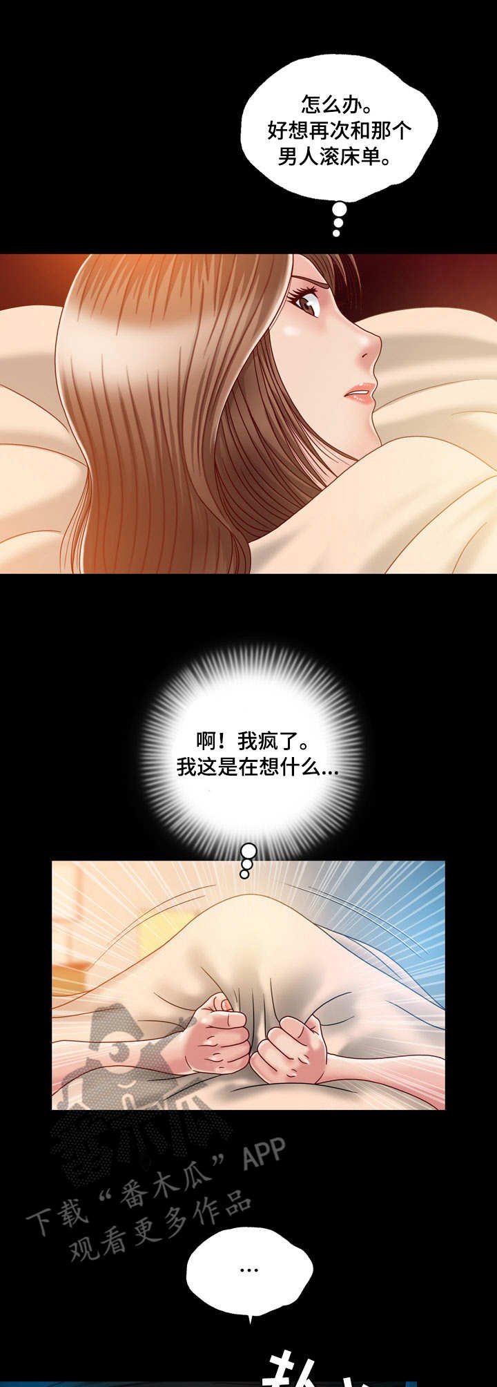 第5章：相似之人