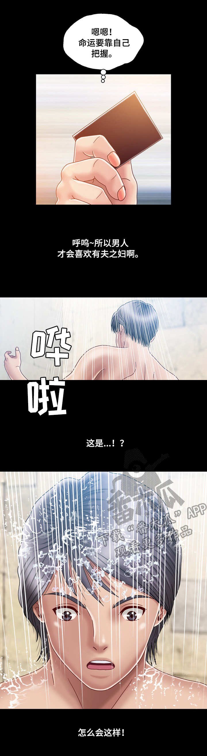 第6章：名片