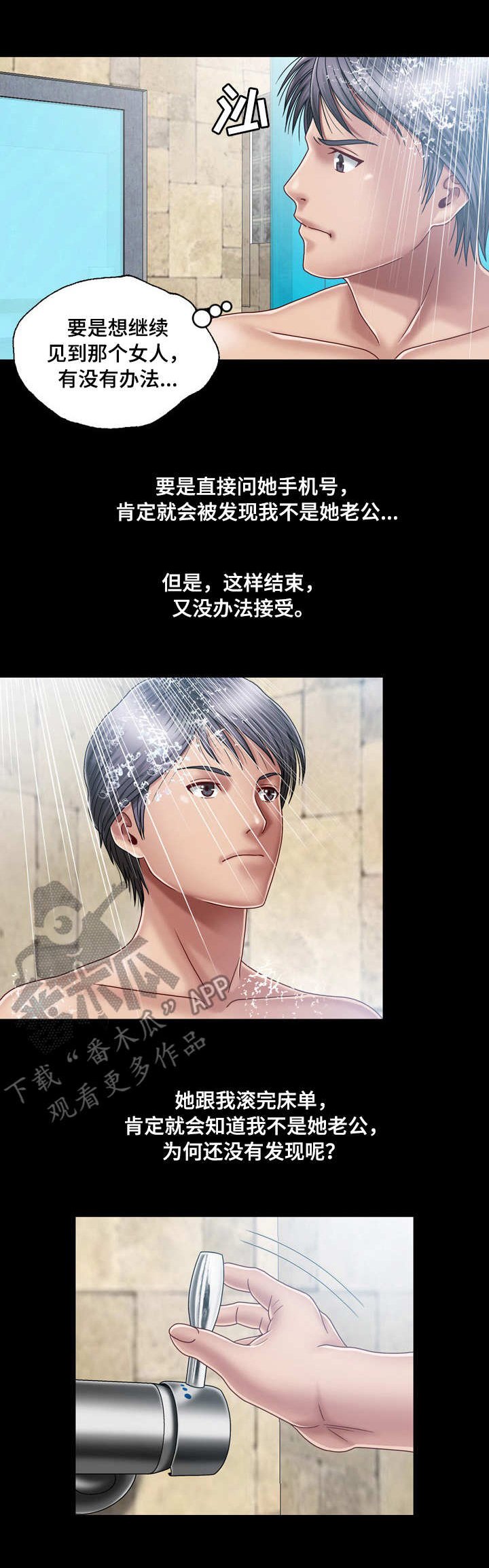 第6章：名片