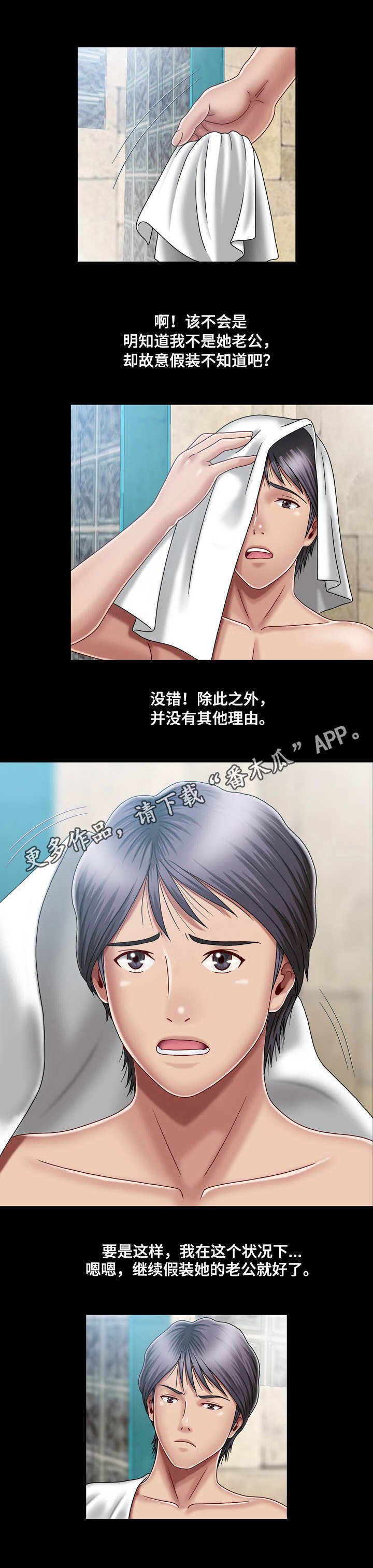 第6章：名片