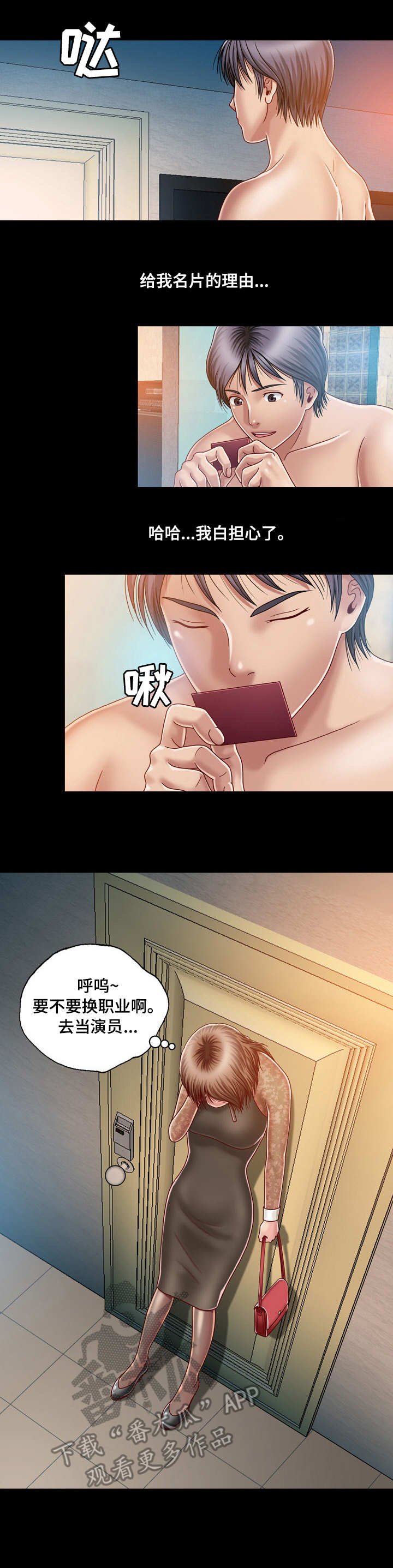 第6章：名片