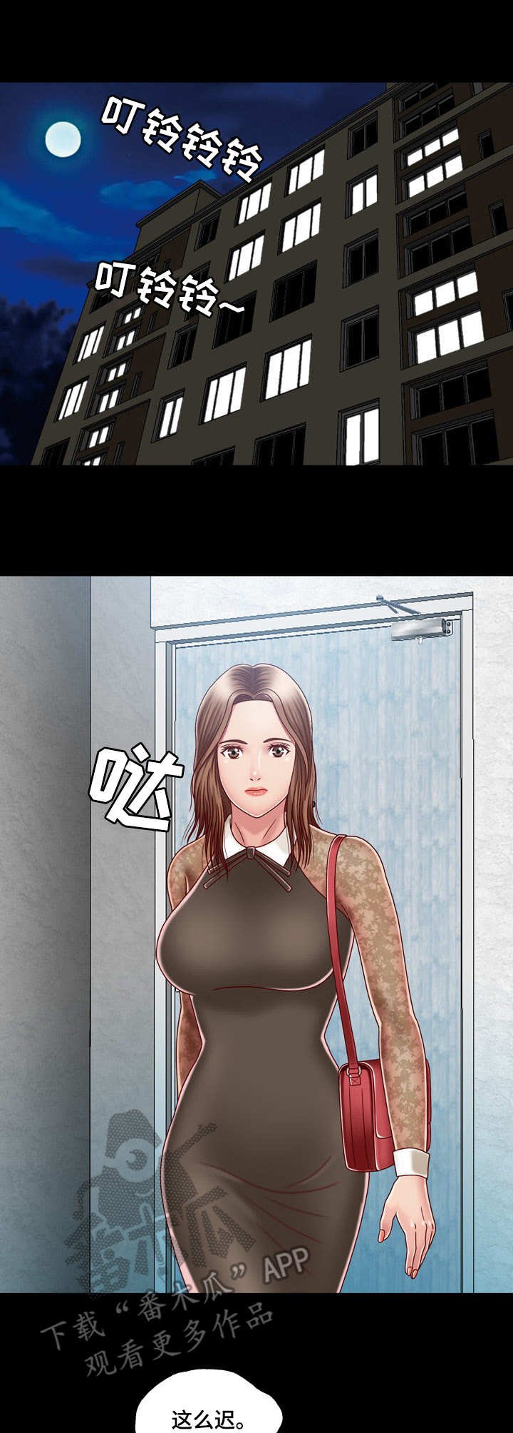 第7章：疼痛
