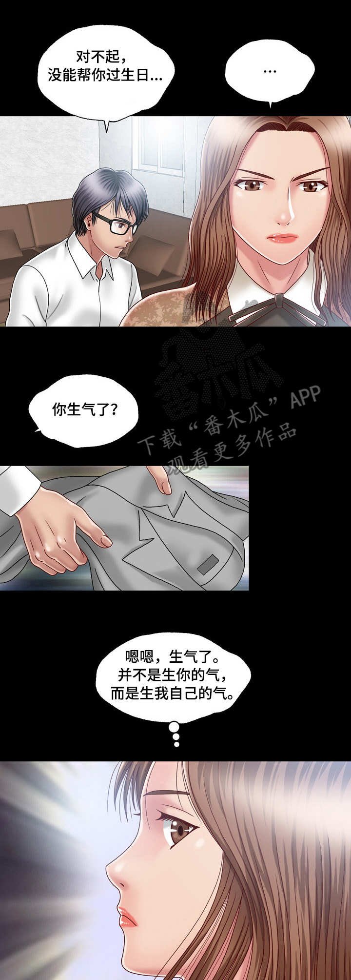 第7章：疼痛