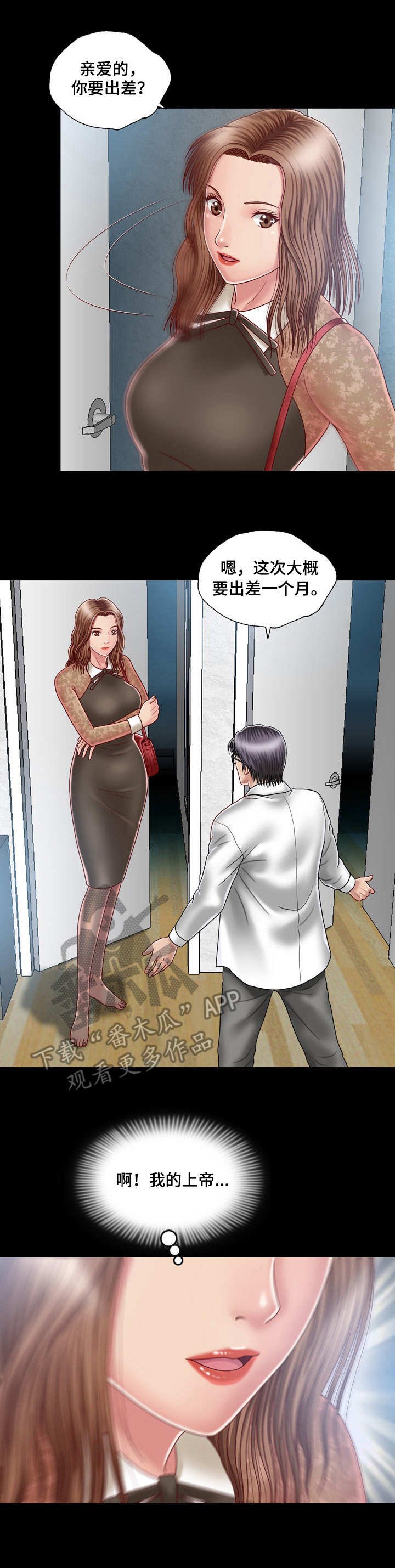 第7章：疼痛