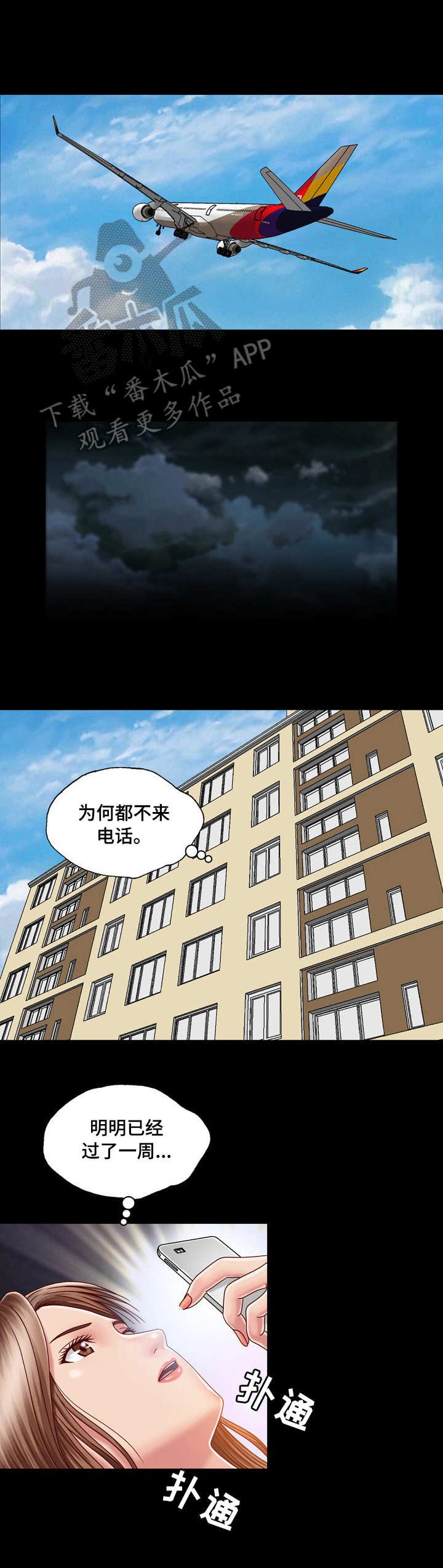 第7章：疼痛