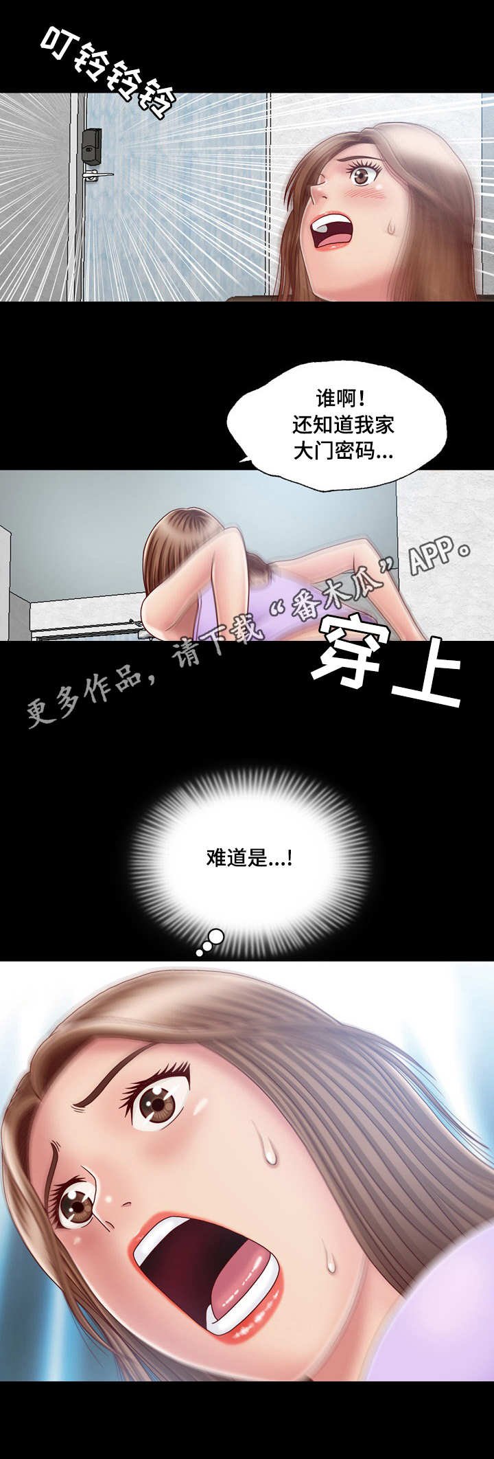 第8章：朝思暮想