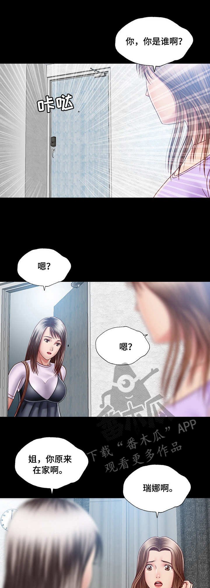 第8章：朝思暮想