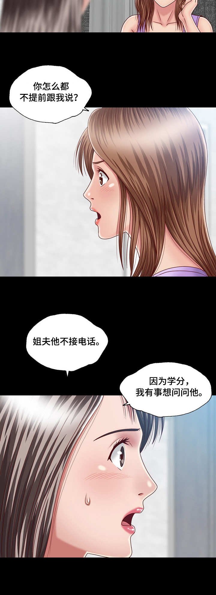第8章：朝思暮想