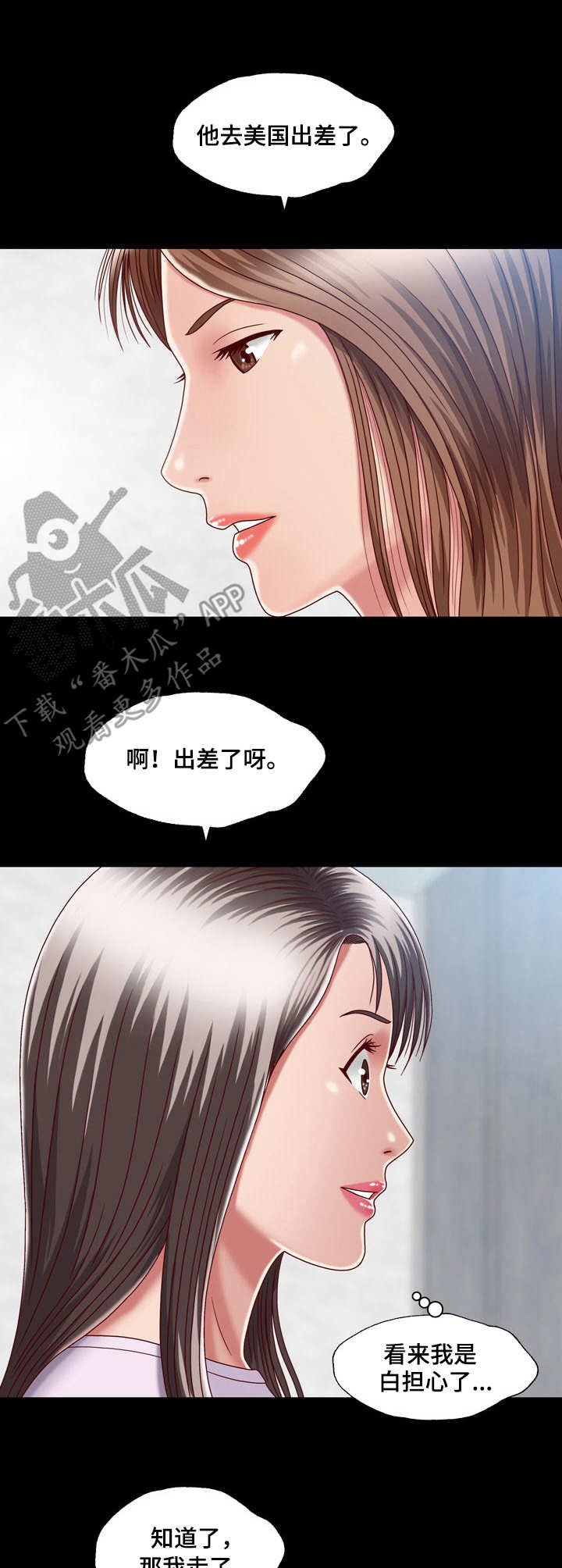 第8章：朝思暮想