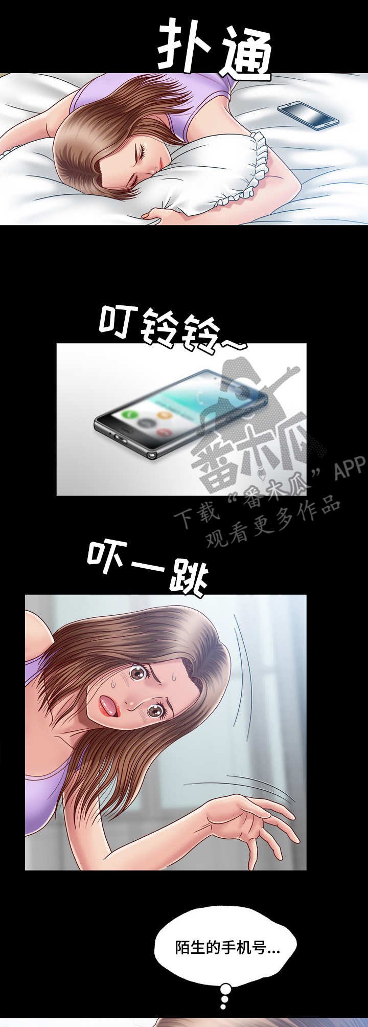 第8章：朝思暮想