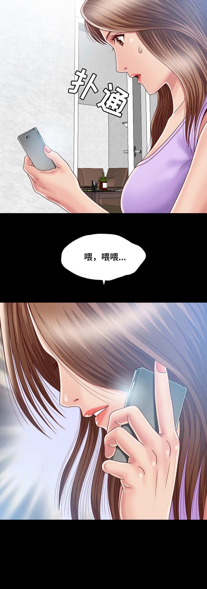 第8章：朝思暮想