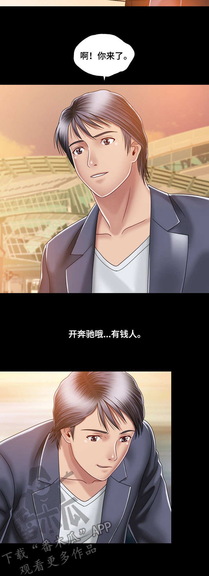 第9章：尴尬