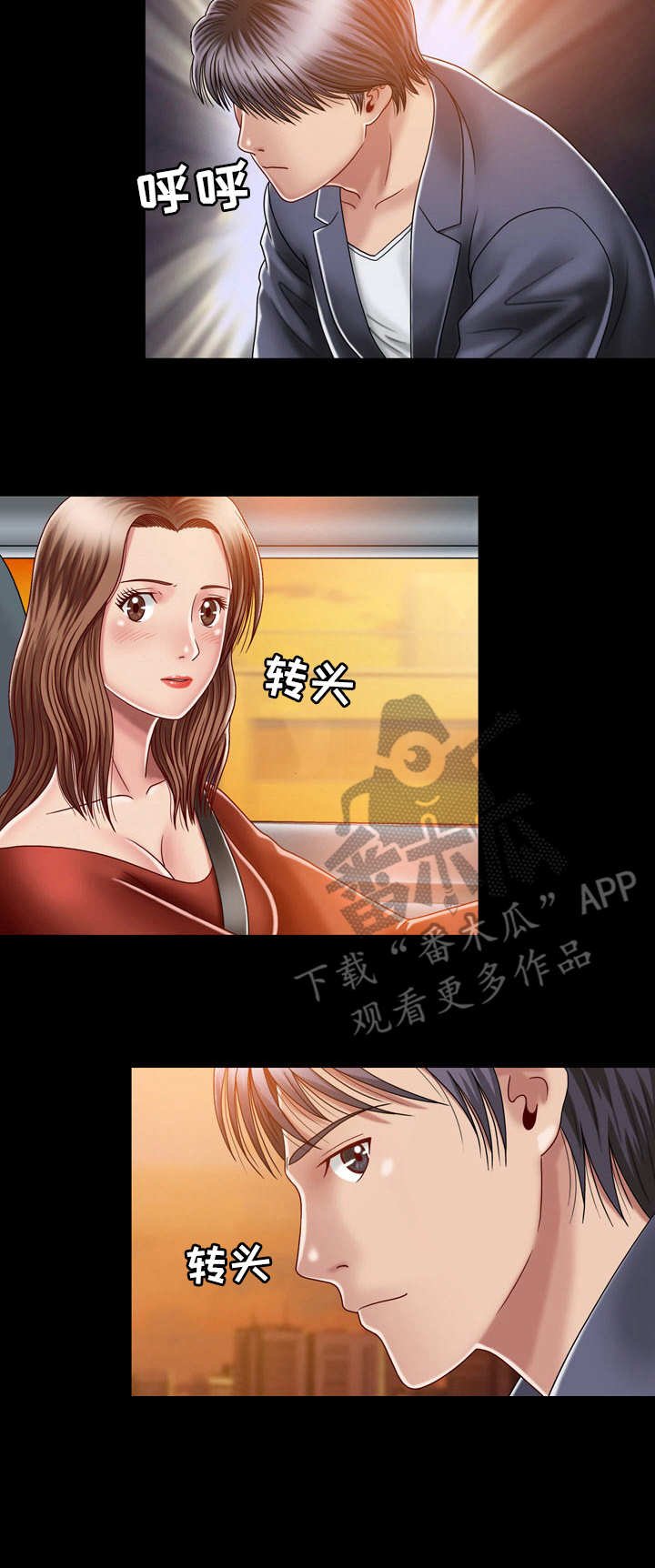 第9章：尴尬