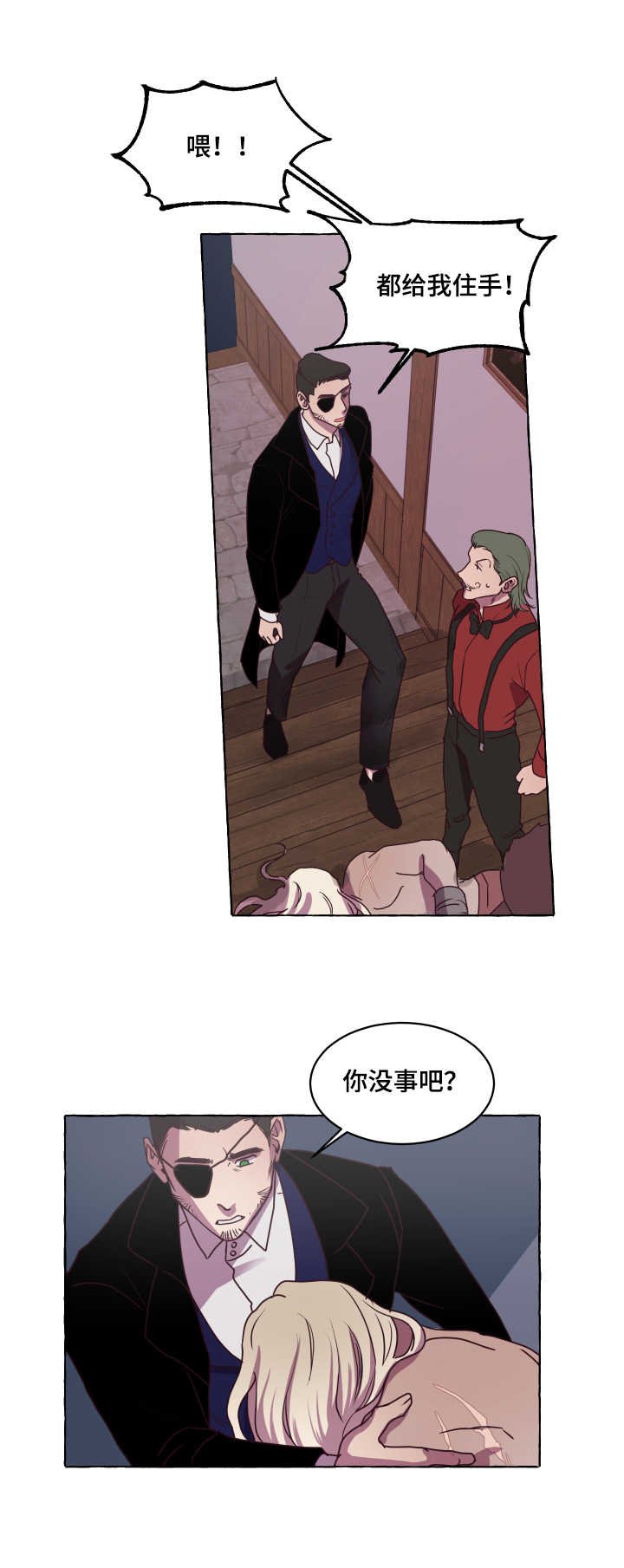第1章：拍卖会