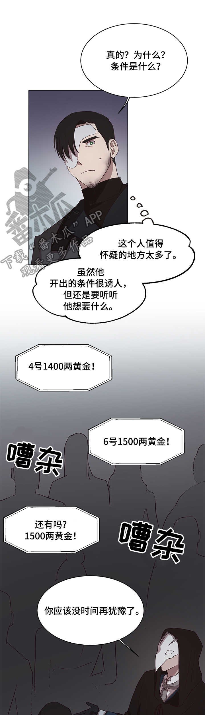 第10章：条件