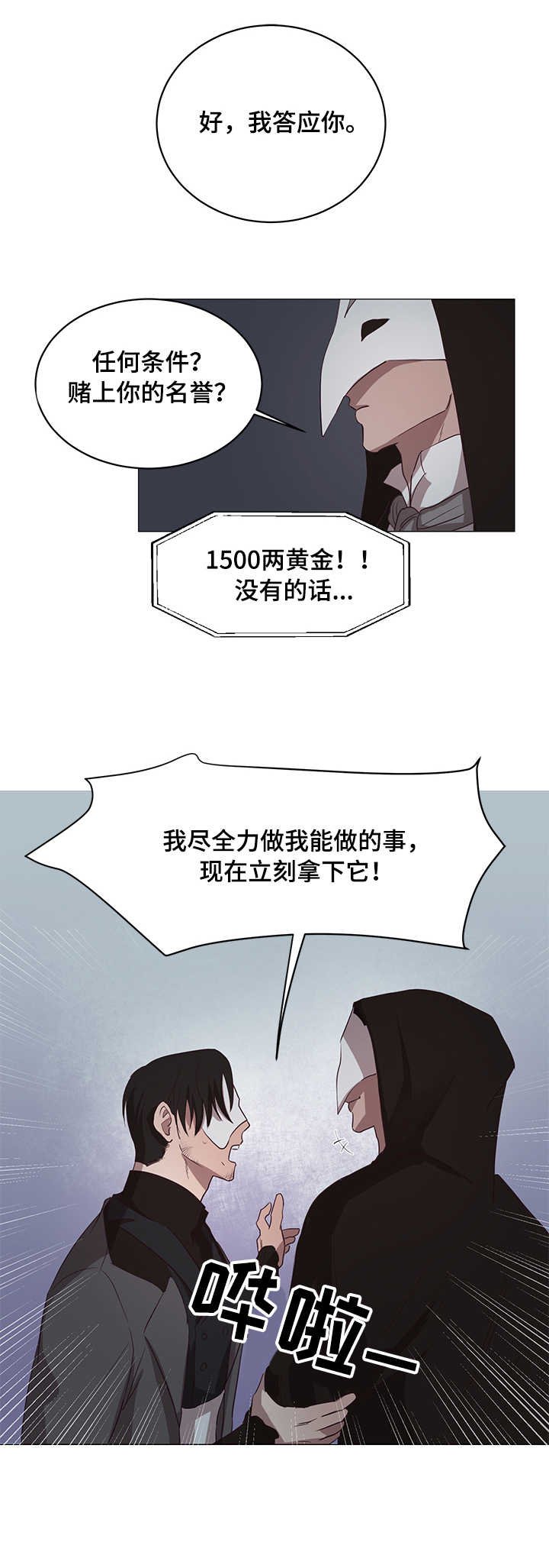 第10章：条件
