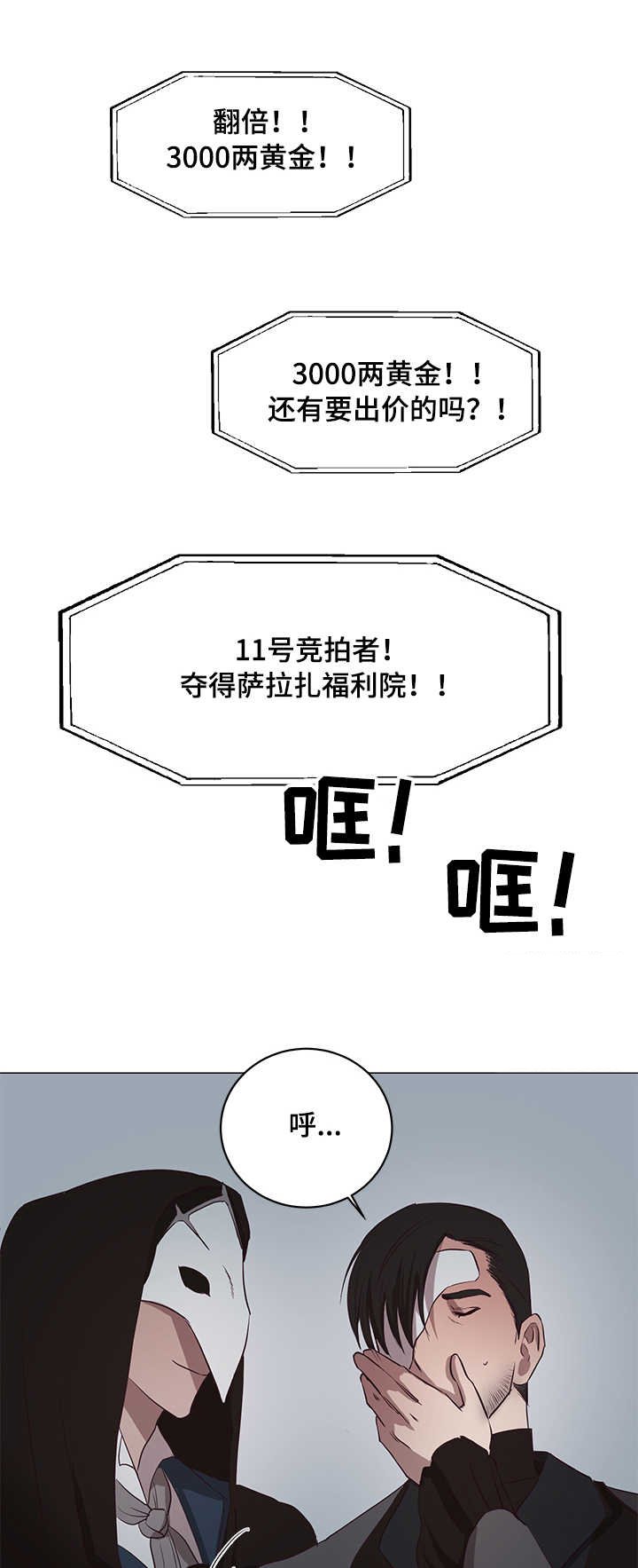 第10章：条件
