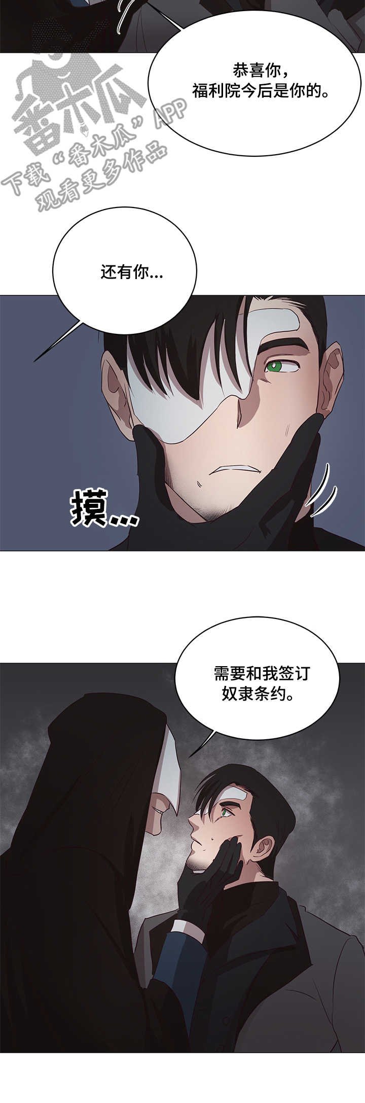 第10章：条件