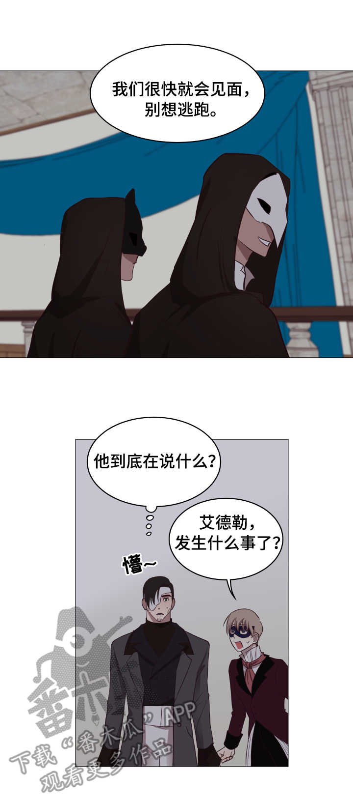 第10章：条件