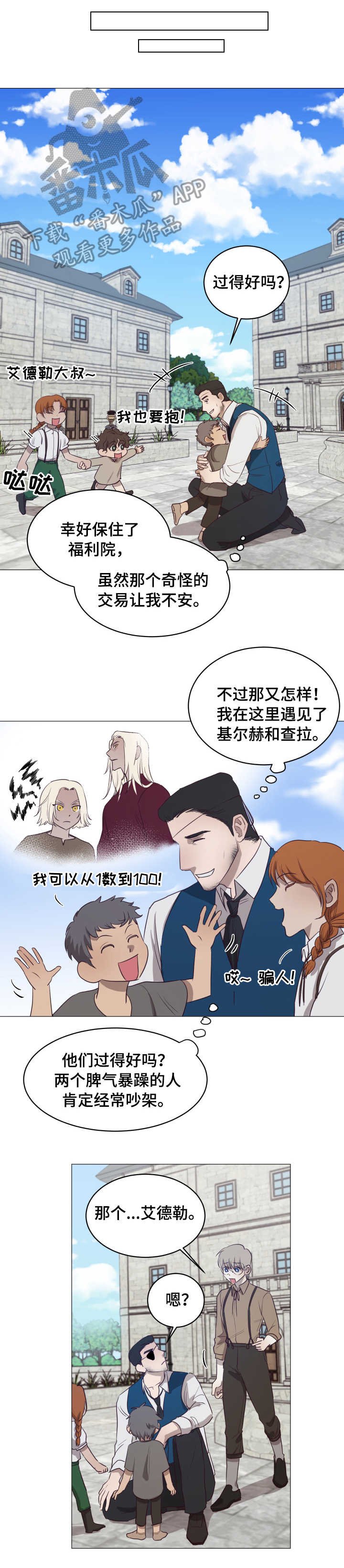 第10章：条件