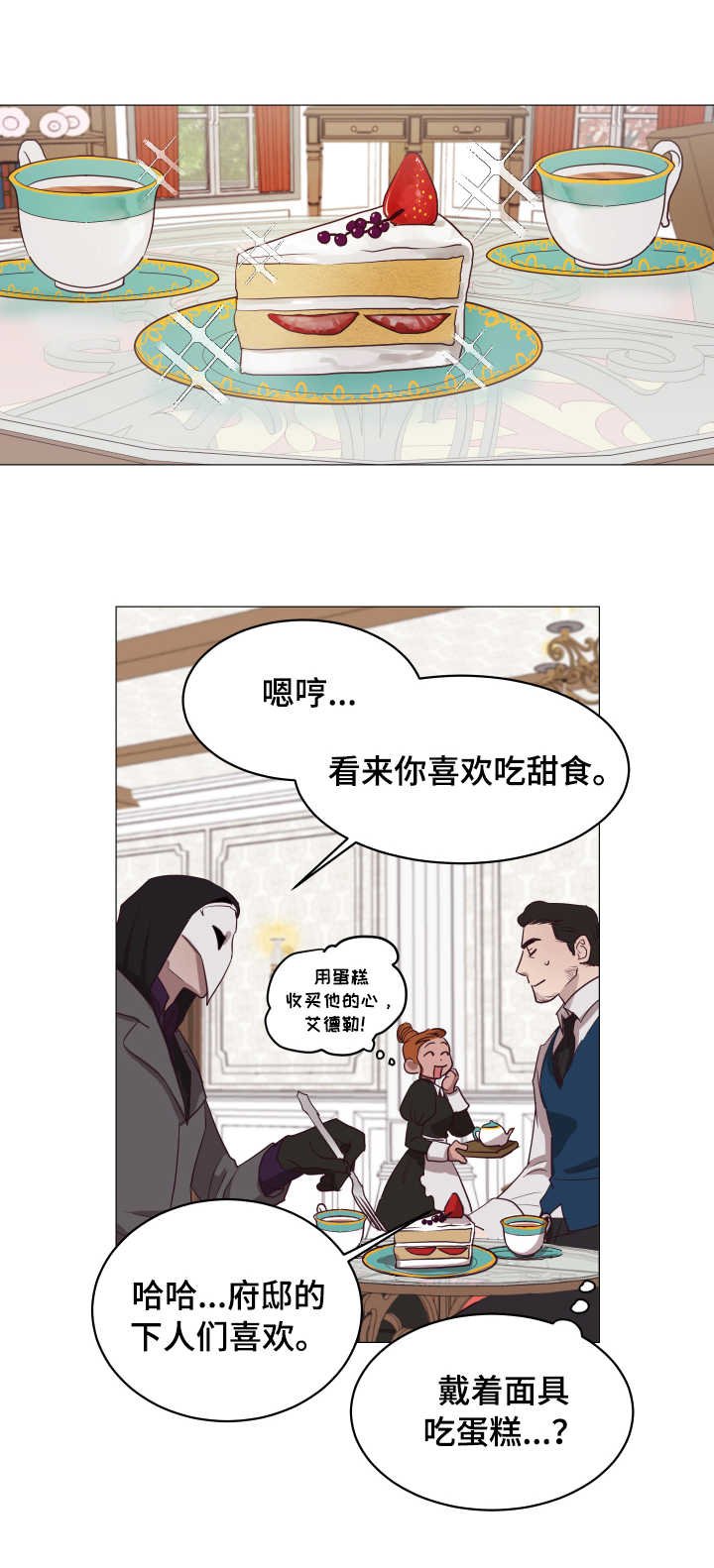 第11章：屈服