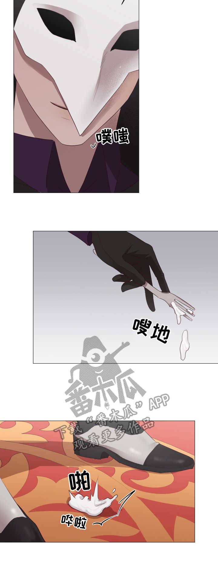 第11章：屈服