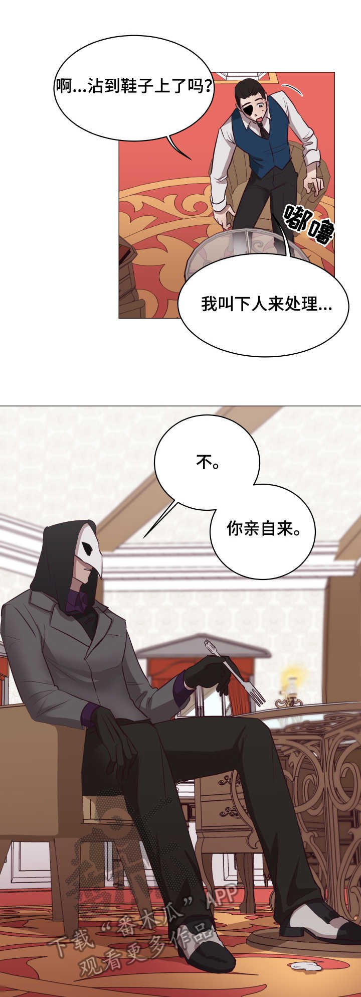 第11章：屈服